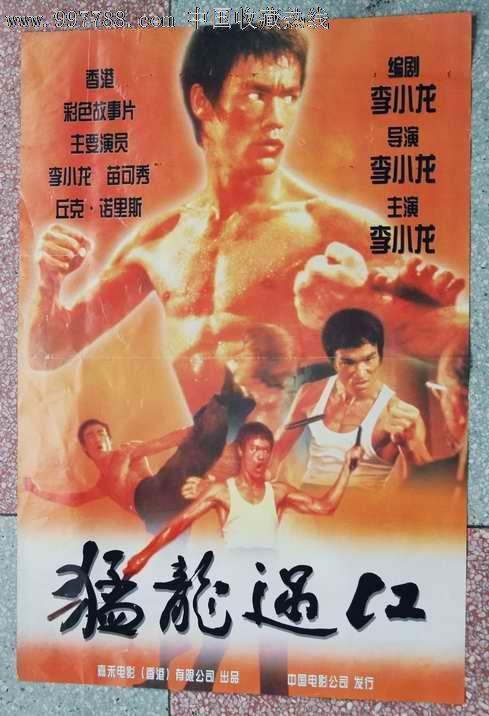 私立高中和公立高中的毕业证区别